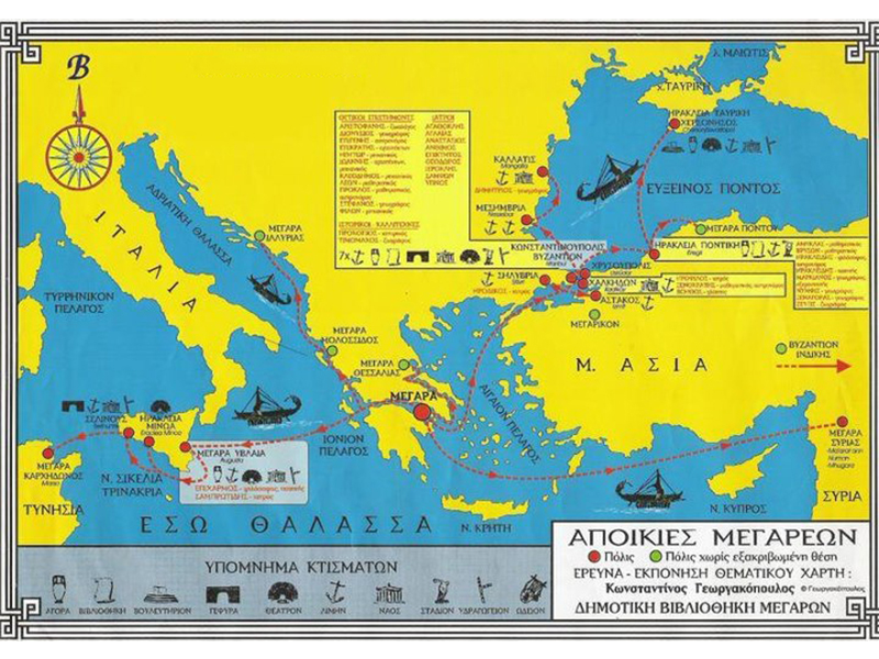 Χάρτης Μεγαρικών αποικιών