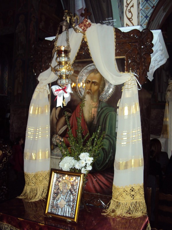 Άγιος Ιωάννης ο Θεολόγος, Μελί